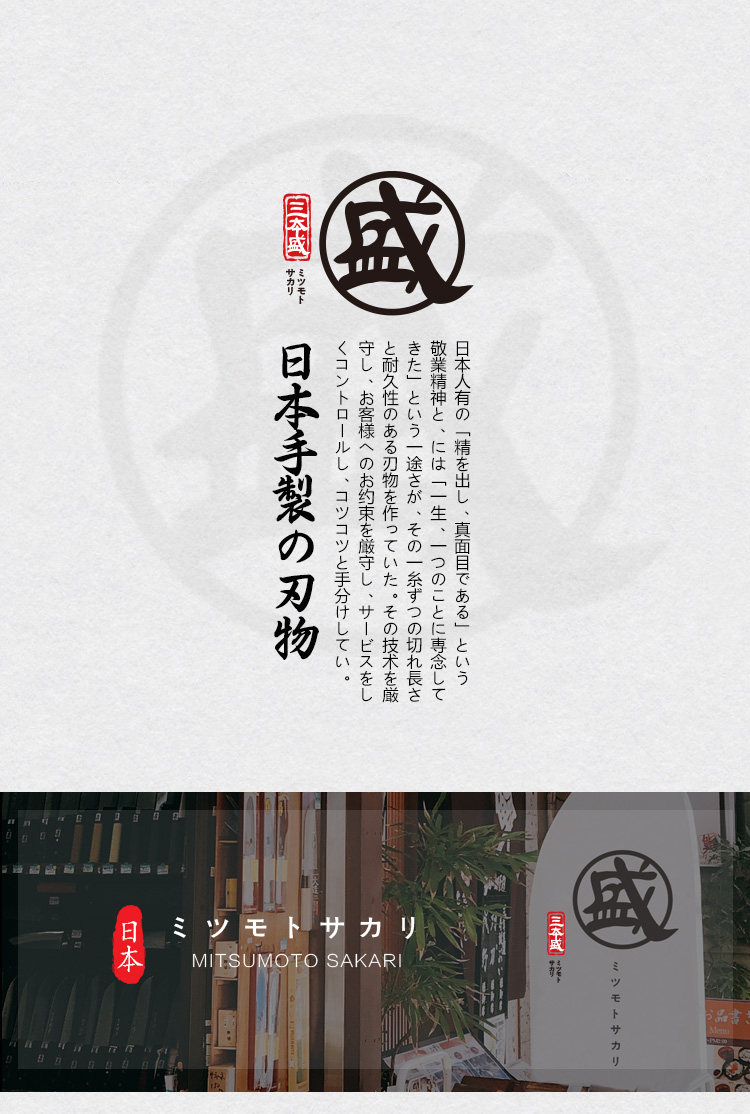 安享好物 安享A级水果刀-三本盛剑鱼水果刀  
