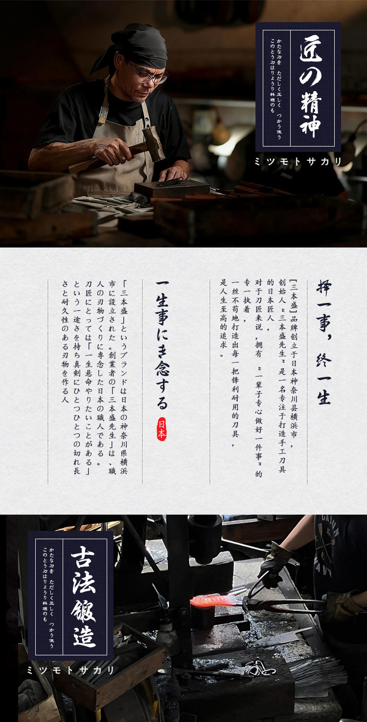 安享好物 安享A级厨房剪-三本盛翼龙 多功能鸡骨剪  