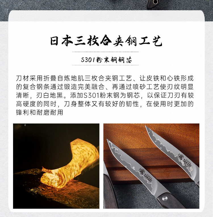 安享好物 安享A级水果刀-三本盛知者水果刀  