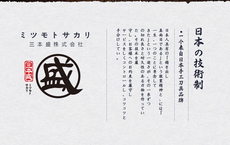 安享好物 安享A级厨房剪-三本盛厨房剪  