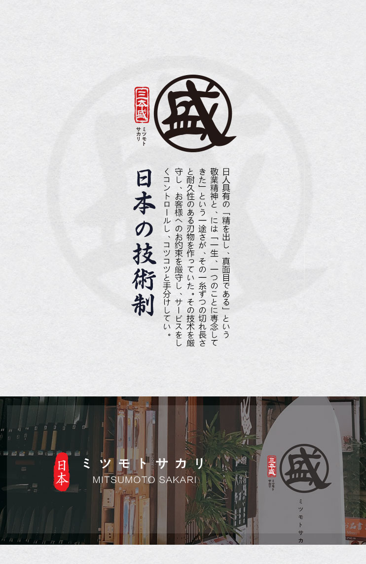 安享好物 安享A级水果刀-三本盛乌兹水果刀  