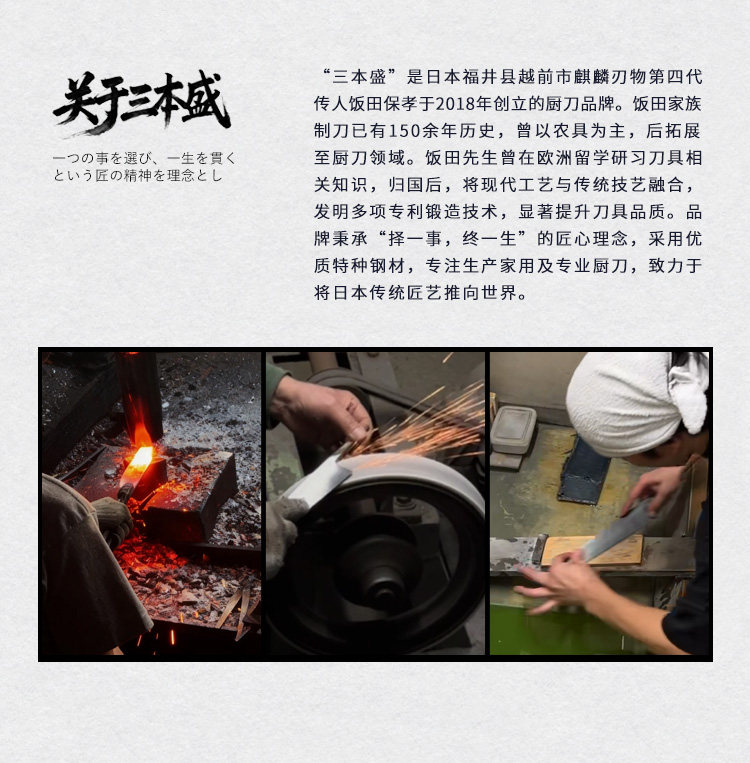 安享好物 安享A级厨房剪-三本盛翼龙 多功能鸡骨剪  