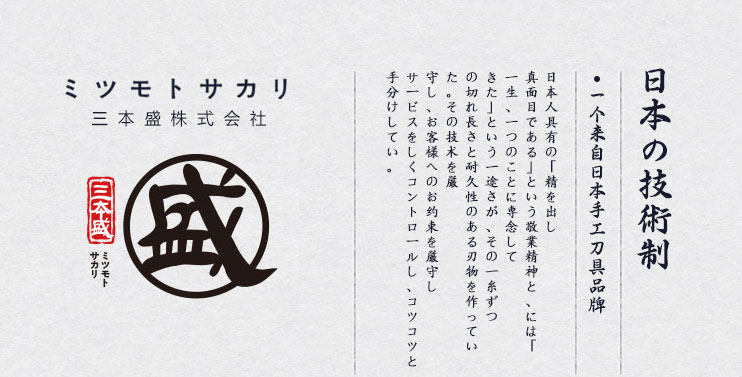 安享好物 安享A级水果刀-三本盛極影小刀  