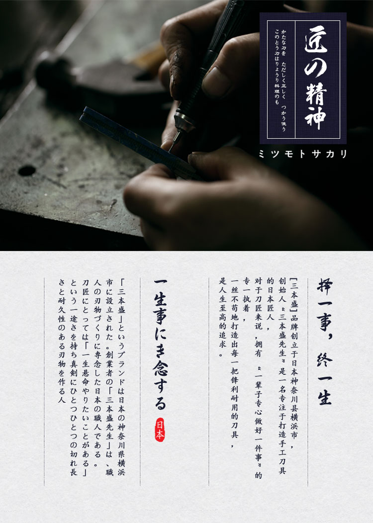 安享好物 安享A级厨房剪-三本盛厨房剪  
