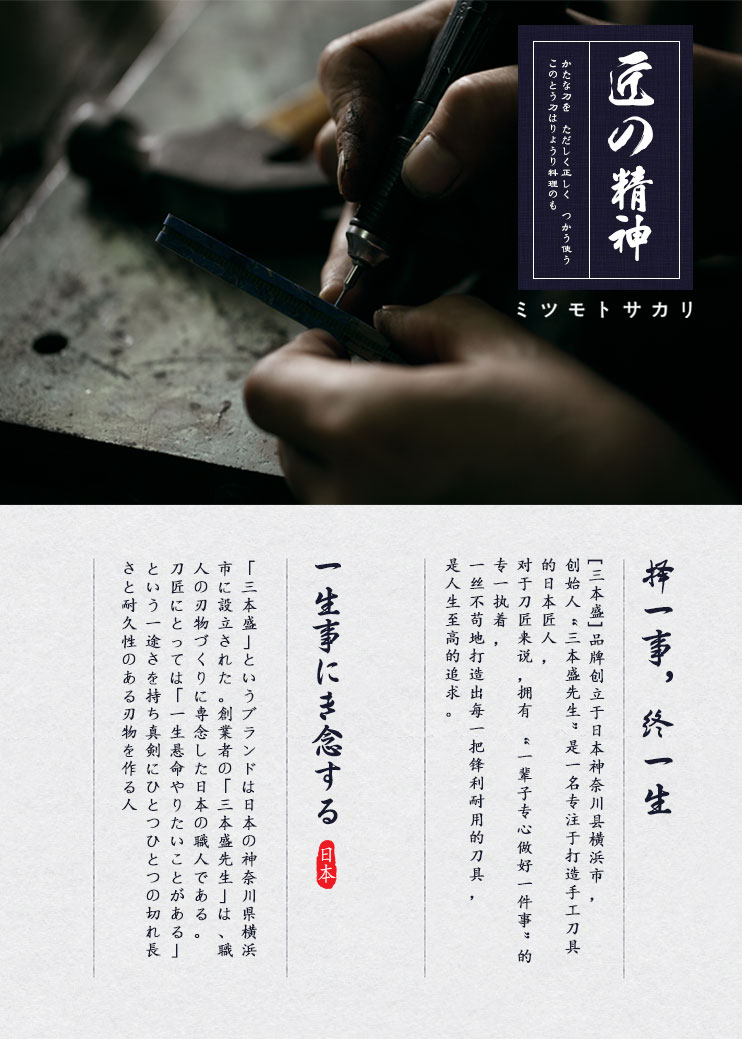 安享好物 安享A级水果刀-三本盛乌兹水果刀  
