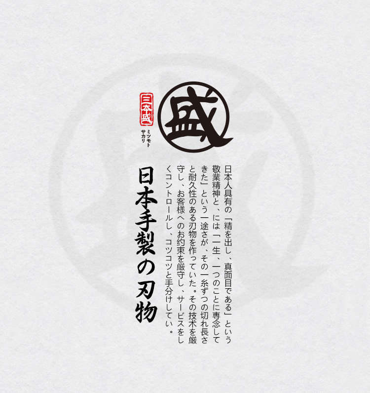 安享好物 安享A级厨房剪-三本盛翼龙 多功能鸡骨剪  