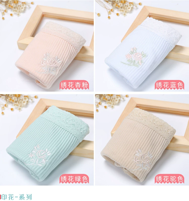 4 nhận 1 miễn phí 100% cotton nữ tam giác tóm tắt eo cao thoáng khí thoải mái kích thước lớn túi cotton hông quần lót lọt khe xuyên thấu