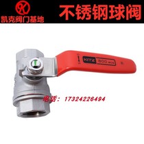 Imported high pressure resistant ball valve DN20 Kitazawa KITZ stainless steel ball valve UTH steam high temperature resistant liquid switch 4 points
