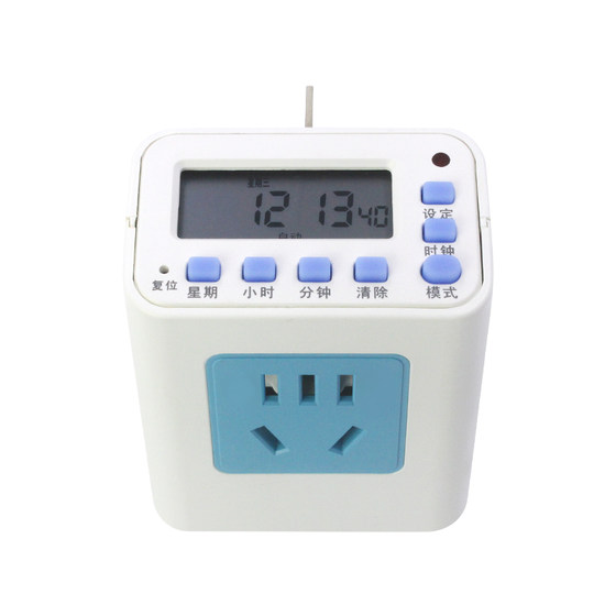 Small timer socket household fish tank microcomputer time controller can cycle automatic power off time control switch