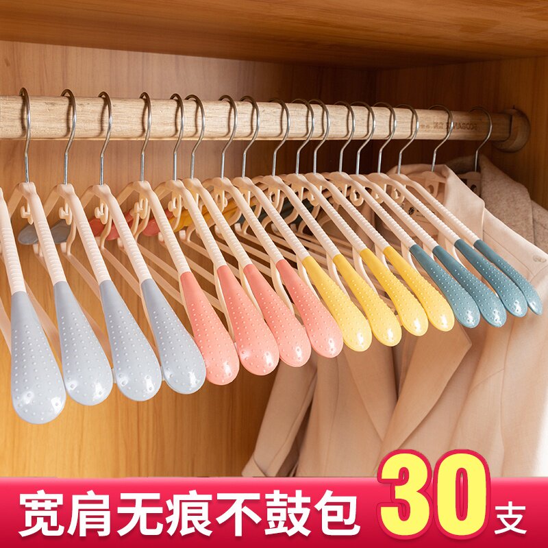 Traceless hanger home hanging clothes non-slip can not afford to pack dry clothes rack wholesale wide shoulders brace hanging brace shelf
