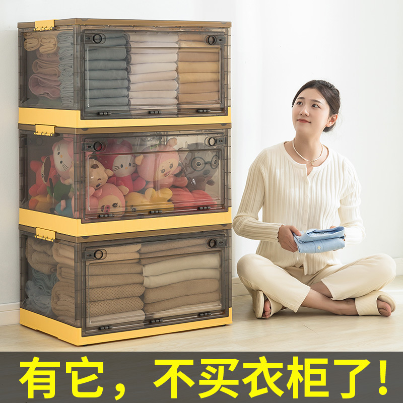 Storage box household transparent plastic folding box wardrobe to put clothes and clothes on toy storage box finishing artifact