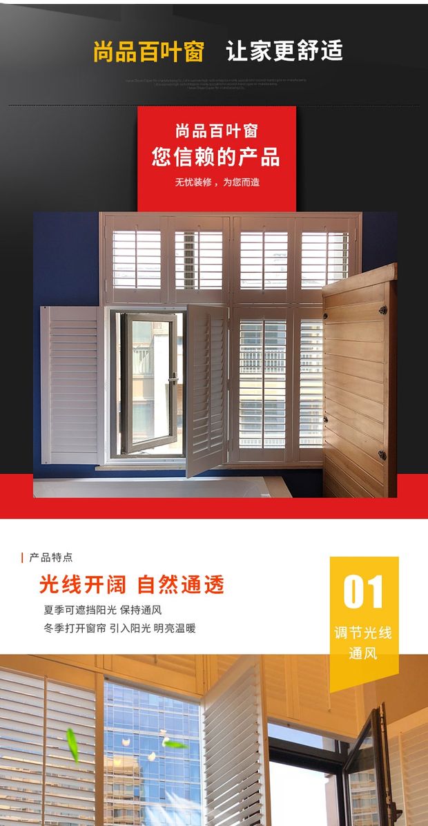 Xuất khẩu rèm gỗ rắn nghiên cứu phòng khách văn phòng vách ngăn phòng ngủ cửa gỗ cửa sổ tùy chỉnh cửa sổ - Phụ kiện rèm cửa thanh treo rèm chữ u