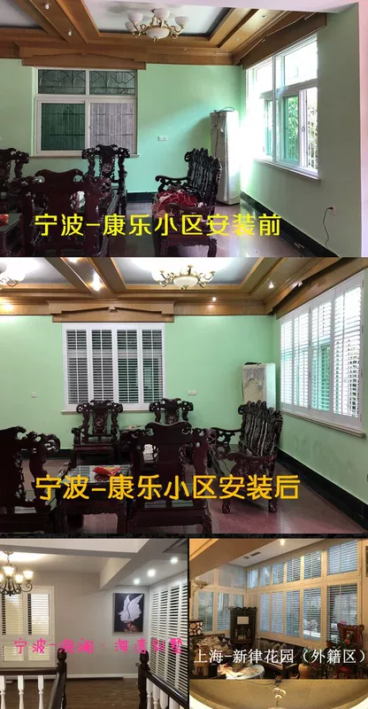 Xuất khẩu rèm gỗ rắn nghiên cứu phòng khách văn phòng vách ngăn phòng ngủ cửa gỗ cửa sổ tùy chỉnh cửa sổ - Phụ kiện rèm cửa