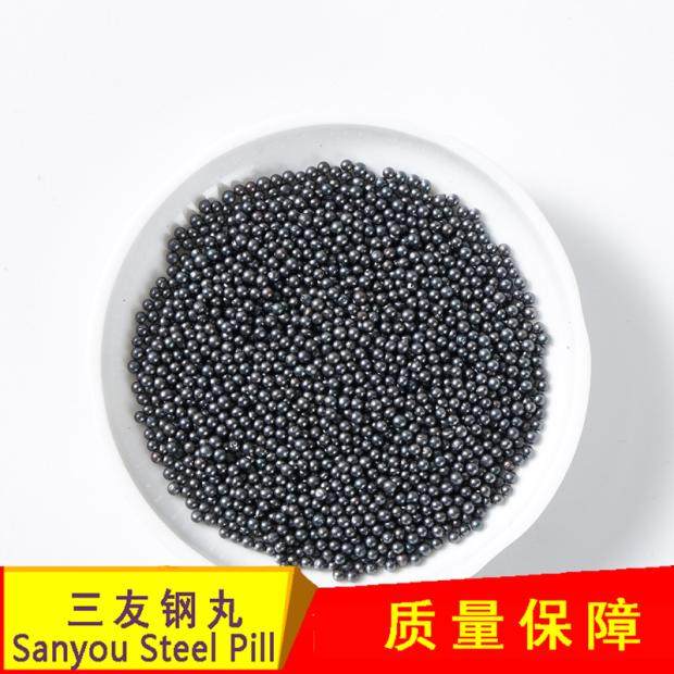 National Standard Steel Shot Blasting Machine Rust Removal Steel Grit Steel Pellet Manufacturer Processed Alloy Steel Balls Direct Sale Abrasion Resistant Cast Steel Balls