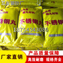  430 304 410 0 2-2 8 specifications stainless steel steel shot cutting shot blasting sandblasting Cast steel shot Metal abrasive