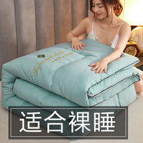 If vegetarian soy fiber summer cool quilted by air conditioning quilted cotton quilted by summer pure cotton full cotton thin spring autumn quilt core winter quilt