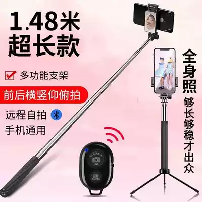 Longer selfie stick mirror double 360 degree rotating selfie stick Android phone universal Bluetooth wireless camera stick