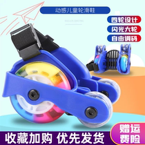 Auxiliary Wheels Wind Fire Wheels Skating Shoes Four Wheels Shoes Riot Walking Shoes Children Double Wheels Scooter STAR AIR WHEEL SLIDE LIGHT WHEELS