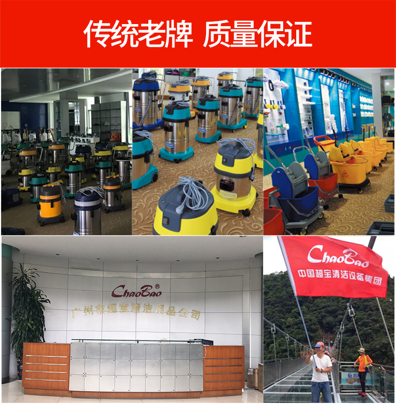 robot lau nhà deebot Máy hút bụi Chaobao Máy hút nước CB30 nhà mạnh mẽ thương mại công nghiệp cao cấp khách sạn rửa xe chuyên dụng 30 lít - Máy hút bụi robot hut bui