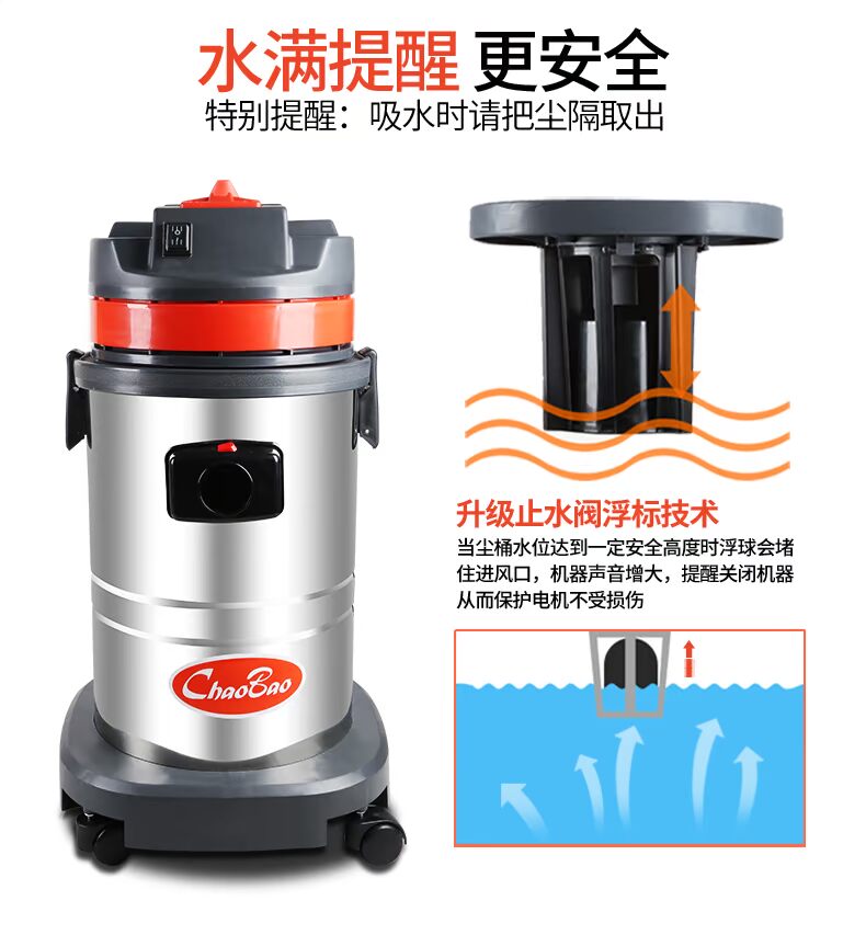 robot lau nhà deebot Máy hút bụi Chaobao Máy hút nước CB30 nhà mạnh mẽ thương mại công nghiệp cao cấp khách sạn rửa xe chuyên dụng 30 lít - Máy hút bụi robot hut bui