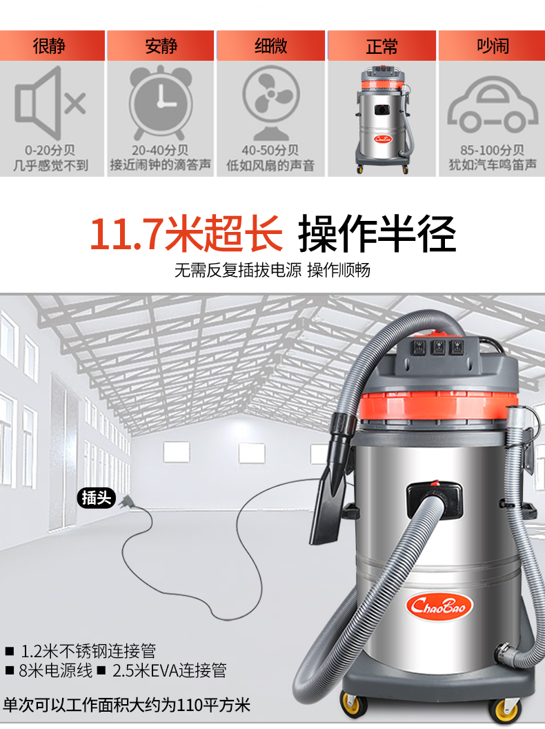 hút bụi cầm tay xiaomi Cửa hàng rửa xe Chaobao CB60-3 loại hút đặc biệt loại thảm mạnh mẽ khách sạn nhà máy khách sạn thương mại máy hút bụi - Máy hút bụi mua trả góp robot hút bụi lau nhà