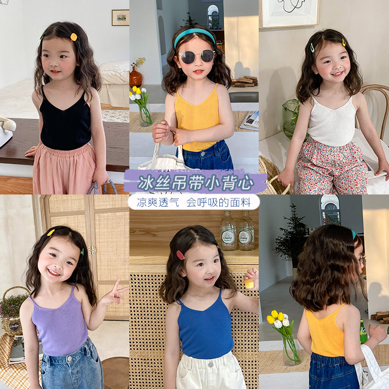 2021 summer girls light breathable ice silk suspender small vest Children's baby sleeveless top summer clothes inside the tide