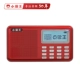 Radio Old Old People New Multi-function Player Portable Walkman Small Bully D33 Mini Semiconductor Card sạc Opera Nghe bài hát Kể chuyện Máy nghe nhạc - Máy nghe nhạc mp3