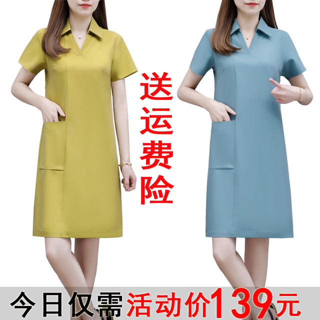 2024 Xia Xin POLO collar belly-covering slimming mid-length loose large size temperament French belly-covering A-line dress for women