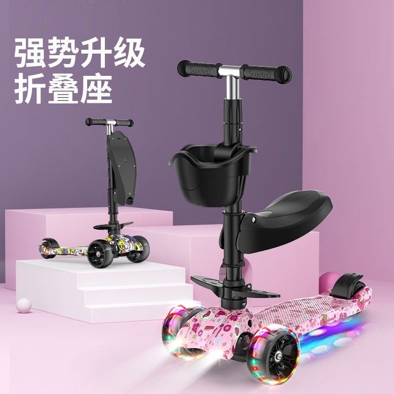 Swing car sliding flash children's scooter foldable toy foot pedal widening universal student adult scooter