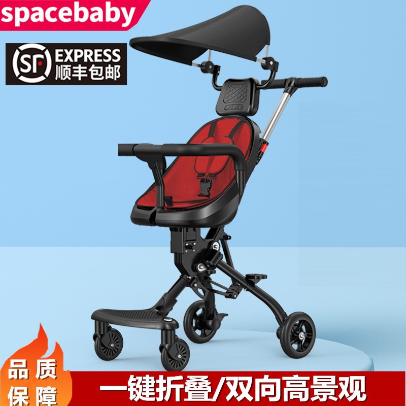 Babies artifact trolley baby children two-way high landscape with baby walking baby light foldable foldable sit and lie down