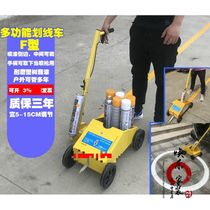 Simple paint marking car community parking space line drawing machine Road scribing machine factory workshop field scribing line