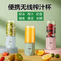 Juicer Life small portable juicer cup convenient cup Fruit cup Mini small fruit and vegetable mixer