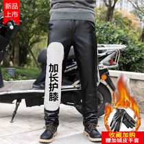 Velvet high waist cold resistant courier long cotton pants Leather pants Fur one-piece business motorcycle thickened middle and old 