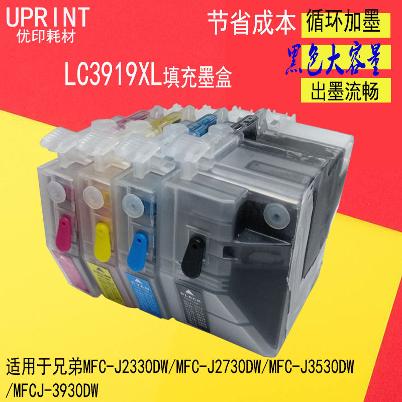 Apply to brother LC3919XL cartridge MFC-J3930 3530 2730 printer ink