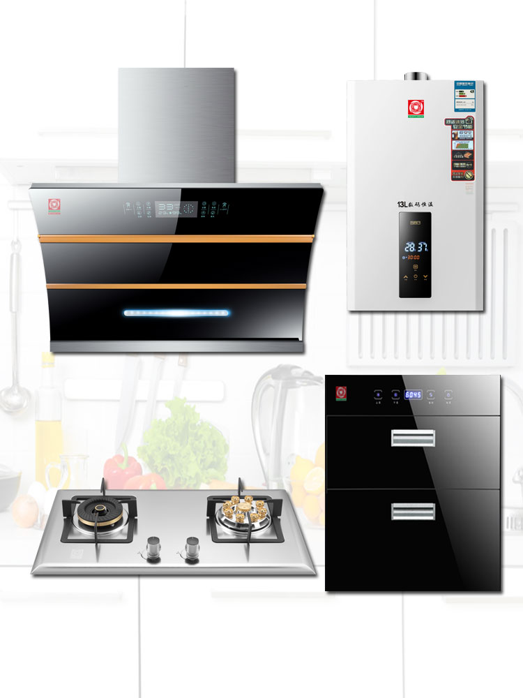 Japan Sakura range hood Gas stove package Smoke machine Water heater disinfection cabinet Kitchen three-piece set combination