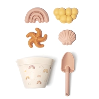 Пляжный, радужный