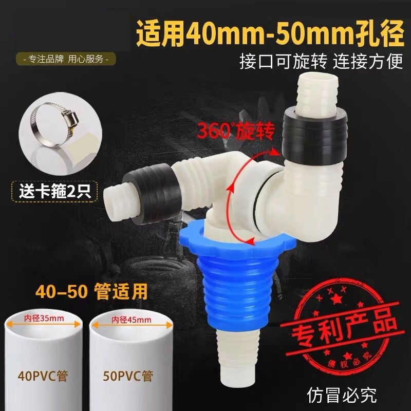 Washing machine sewer drain pipe drains special joint Three-head switch on deodorant anti-spill water two-in-one three-way opening