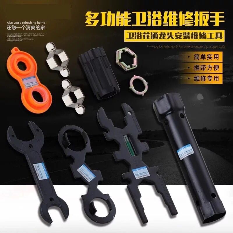 Bathroom shower faucet wrench hose nut gland bubbler valve core installation and maintenance tools are simple and convenient