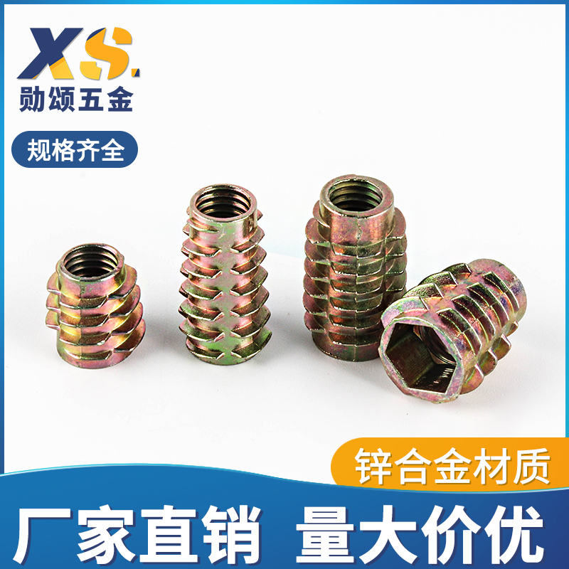 Woodworking inner and outer teeth nut countersunk head inner hexagonal furniture nut embedded parts trapezoidal screw cap M4M5M6M8M10