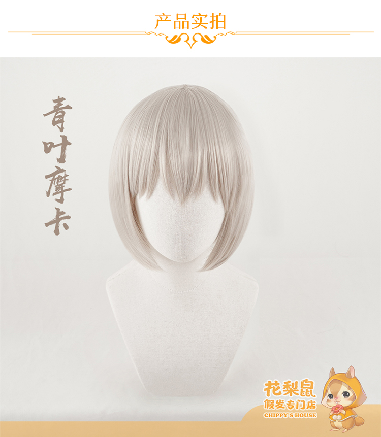 Anime Bang Dream Aoba Moca Wigs Sweet Lolita Short Hair Hairpiece