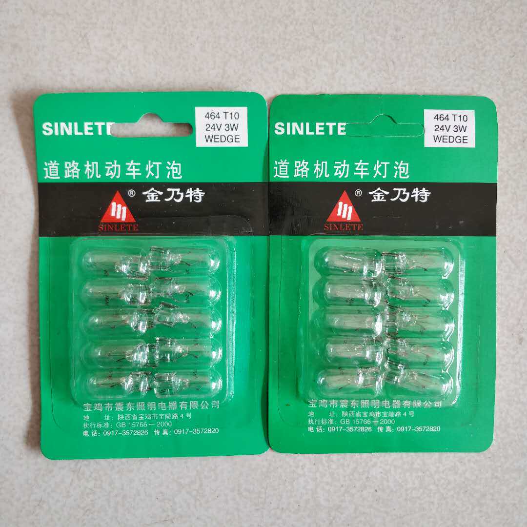 Car truck instrument light bulb t5T10 plug bubble 21V24v3W Instrument panel air conditioning light Mileage light reading light