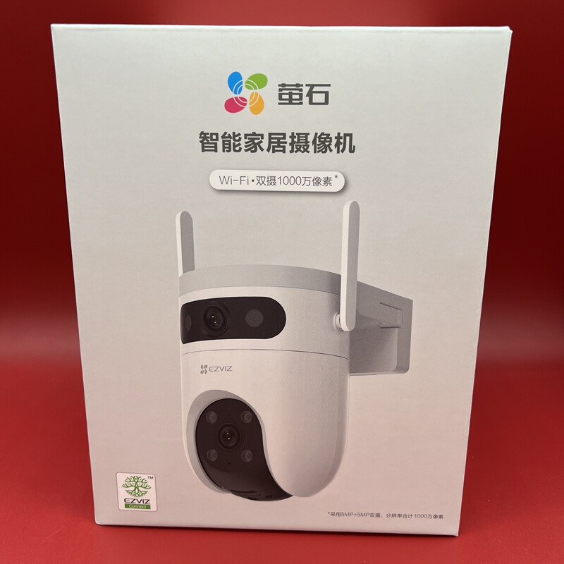 Fluorite H9C Outdoor Dual-Camera Waterproof Full-Color Pan-Tilt 360-Degree Panoramic Dual-Lens Mobile Phone Remote Monitoring Wireless Monitor