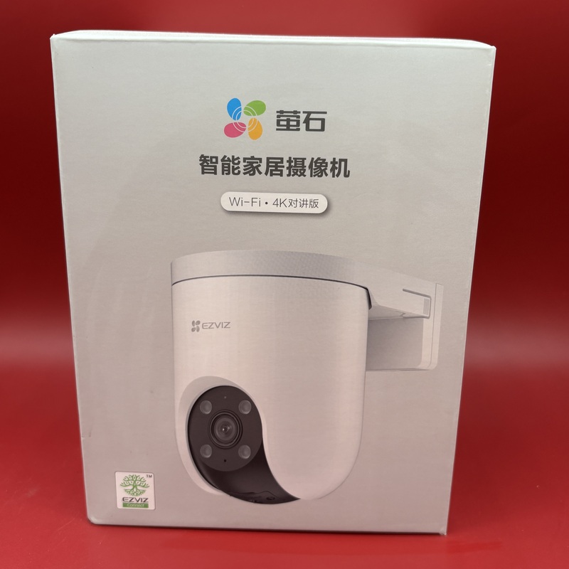 Fluorite H8C Outdoor Wifi Pan-Tilt 360 Panoramic 4K Ultra-Clear 8 Million Wireless Network Full-Color Remote Camera