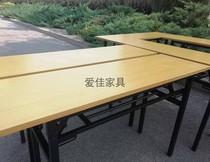 Aijia Furniture folding table dining table long table hotel 40 wide 170 cm long conference computer table training