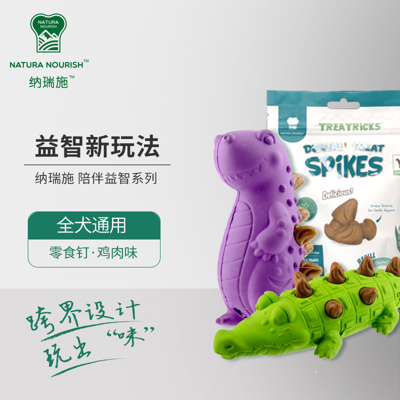 Fruit Bear Fardou Nerisch NATURA NOURISH Dinosaur Crocodile Grindle Resistant to Bite Puzzle and Missed Dog Toy