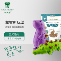 Fruit bear Dacre NATURA NOURISH dinosaur crocodile molars bite resistant puzzle leak eating dog toys