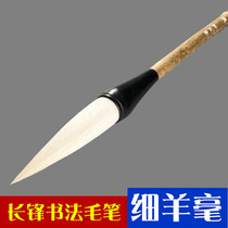 The couplet big character painting Four Treasures Wolf sheep Changfeng and calligraphy brush couplet Chinese painting large characters banner big Kai pens