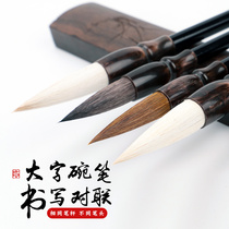 Xuan Yitang Lake Pen and Hao Yang Hao Xiong Mao Pen Large Medium and Small Handle Pen Calligraphy in the regular script of the official script of the official book Ou Kai special Chinese painting small bucket pen adult student beginner sheep Wolf and Wolf