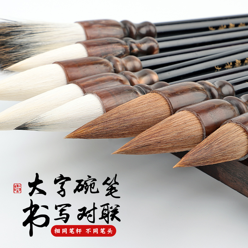 Garlic Head Wang Brush Sheep Milli Wolf and millismanic special large number mid-name Peony Dot Peony Dot Plum Pen Short Tit Sheep Hao Adult Beginology Professional Calligraphy of the Book of Books in italics