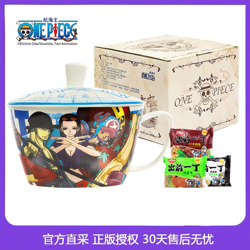 The authentic thieves Wang Foam Bowl with covered ceramic belt to take Road Fly student dorm large capacity household convenient noodles